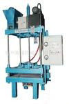 Transmission hydraulique verticale de machine de bâti de forme du vide ENV ³ de 290 M/H