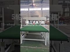 Machine de découpe de mousse en PU haute performance avec couteau à fil de fer à 5 roues et système de contrôle intelligent