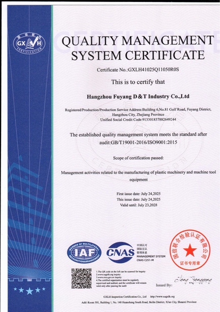 Chine Fuyang D&T Industry Co., Ltd. certifications